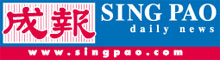 singpao logo